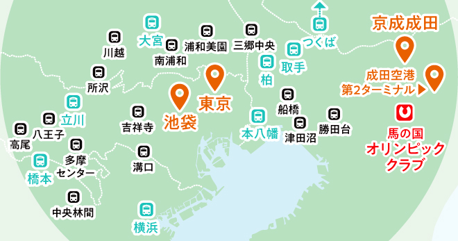 東京都内や千葉 成田駅他 無料送迎でアクセスも楽々 オリンピッククラブ 東京都内や千葉 成田駅他 無料送迎でアクセスも楽々 オリンピッククラブ