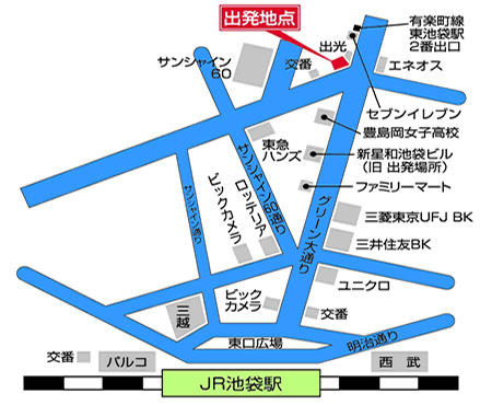 池袋駅バス乗り場